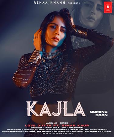 लाल परी फेम सिंगर सिमर कौर की आवाज में आर सिरीज रिलीज कर रहा है म्युज़िक वीडियो ‘कजला’ रेहा खान ने किया अभिनय